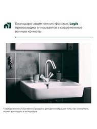 Смеситель Hansgrohe Logis 71221 для умывальника двухзахватный, без дон.клапана, поворот. излив 145мм