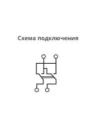 ������������� Systeme Electric ATLASDESIGN 2-��������� ������������ ����� 7 10�� ����� ATN000173