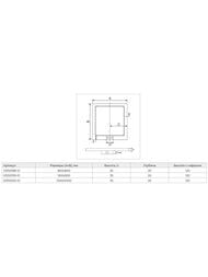 Душевой поддон RGW GWS-01 (900х900х35) квадратный, литьевой мрамор, белый 03150199-01