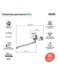 Смеситель для ванны IDDIS Bild однозахватный, с длинным изливом 350 мм, хром BILSB00i10WA
