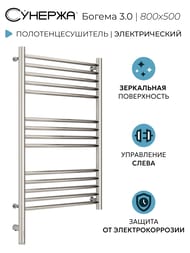   3.0   800500 .,   00-5804-8050