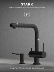 ��������� ��� ����� Abelsberg Pura OTF70709MB c �������� ������� � ������� ��� �������� ����, ���� ������� ������