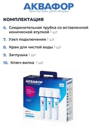 ������� �������� � �������������� ��� ������ ����, ������ 6000�,   205966 (525963)