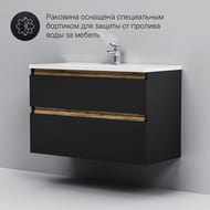 Тумба под раковину AM.PM X-Joy подвесная, 100 см, 2 ящика, черный матовый M85AFHX1002BM