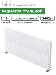 �������� �������� toHit from asthetik alpha, 15 ������, 1750�730�95, 3602 ��, ��������������, ���������