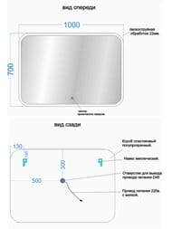 ������� SANCOS Arcadia (1000�700�25) � ����������, ��������� �����������, ����������� �����  AR1000