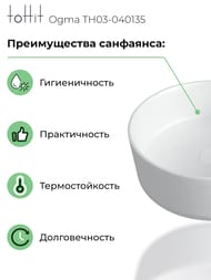 �������� ��������� toHit Ogma D35 355�355�120 ��� ��������� ��� ���������,�������, ����� TH03-040135