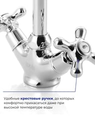 Смеситель IDDIS Jeals для кухни 59000T4C+W04 крестовые ручки, высокий поворотный излив 176мм