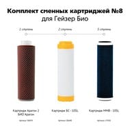  8 -     331  332   ,  50036