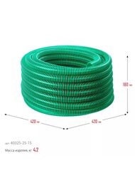 ����� �������-����������� ���� 25�� � 15�, 3 ���., ������������ ��� ��������, ( 40325-25-15)