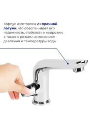 Смеситель Iddis TORR на борт ванны TORSB30I07 на 3 отверстия, с керамическим дивертором