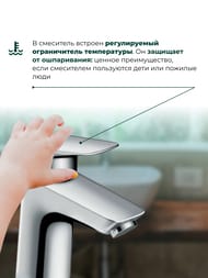 Смеситель Hansgrohe Logis 71290 для умывальника с гигиеническим душем, низкий фикс. излив 107мм