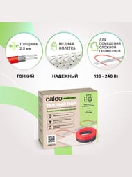   CALEO SUPERCABLE 18W-30, 30, 18/., 540,  