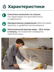 Смеситель для ванны/душа Hansgrohe Rebris E 72450000 однозахватный, хром — изображение 3