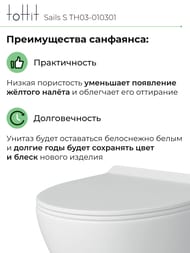   toHit Sails S, , ,   , , 490360310, TH03-010301