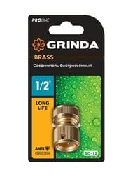    GRINDA PROLine BC-12 1/2" ,  8-426125_z02
