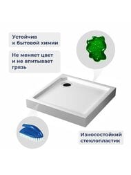 ������� ������ RGW SMC-C-088W (800�800�140) �������, ������������, �����, �����, ����� 12350188-0101