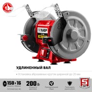 ��������� ������ ���� ����������� ��-150, 200 ��, d=150�16�32, ������� ������