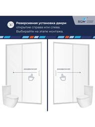 ������� ����� RGW Passage PA-14 (1100�1950) ����������, ������ 6�� ����������/���� 41081411-11