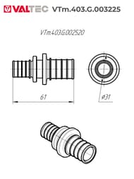 ����� VALTEC ����������, 32�25��, ������ CW614N, VTm.403.G.003225