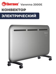 ��������� Thermex Varenna 2000E (500�225�815) �� 25 �2, 2000 ��, �����