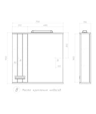 �������-���� VIGO Diana 700�150�700 ����� � ����������, �����, ������������ ����������