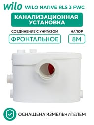    Native WILO RLS 3 FWC, ( )   2459904