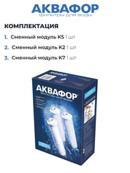 ������� �5-�2-�7 �������� ������� ������� ��� �������� �,  518545