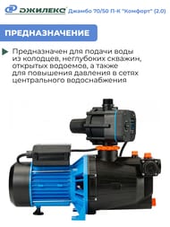 - ()   70/50 - "" (2.0), .3036