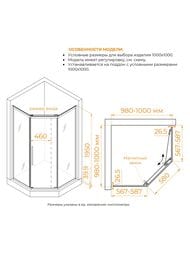 ������� ������ RGW Passage PA-86 (1000�1000�1950) ��������, ������ 6�� ����������/���� 38088600-11N