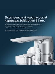 Смеситель AM.PM Gem S для ванны и душа F90A10000 однозахватный, настенный, хром