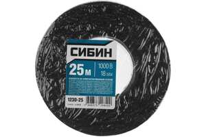 Изолента х/б СИБИН 18мм х 25м черная, арт.1230-25