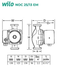   Native by WILO NOC 25/13 EM,  ,  2478481