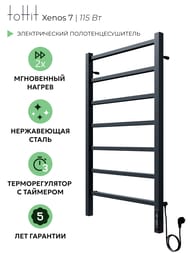   toHit Xenos 7 (500900) 115, ., .,  