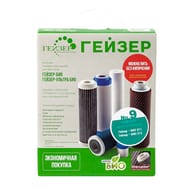 Комплект 9 - Для фильтров Гейзер БИО 311 и 312 для мягкой воды, арт.50037
