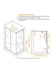 ������� ������ RGW Leipzig LE-45 (1200�800�2000) �������, ��. 6�� ������������/���� 77124528-31