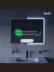  IDDIS Uniq UNI8060i98 800600 2 ,   31,    