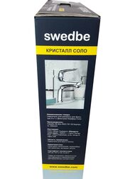 ��������� Swedbe Venado Plus ��� ����������� � ��������� � �������� ���� K1615S