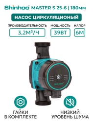   SHINHOO MASTER S 25-6 180 1x230, 1 1/2",   71111003