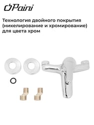 ��������� ��� �����/���� Paini Bari ���������,�������������,�������� �����,����: ���� 39CR11105LMKM