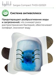 ������-������� toHit Sargas Compact, ���������, ������������, ������� � �����������, �����, 670�350�850, TH03-020501