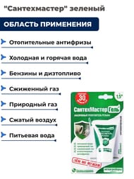 - ""     ( 1,5")  15  