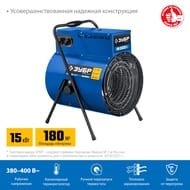 �������� ����� ���� �������������, 15 ���,  ��-�15