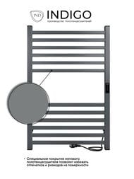 ����������������� Indigo Attic �/� 800�500 (������,���.����.����.����) ����� L�LATCE80-50MGRt