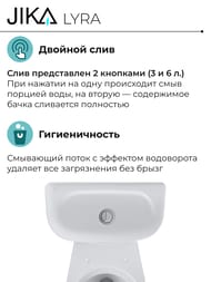 Унитаз компакт Jika LYRA (370х770х635) косой выпуск, двойной смыв, нижний подвод 8.2423.4.000.242.9