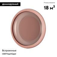 ��������-���������� ���������� Sonex Color Portman 7778/DLN, �����