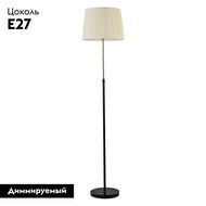 ������ Lumion Moderni Tune 8302/1F, ������