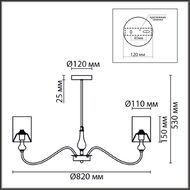 ������ �� ������ Lumion Anri 6590/8, ������