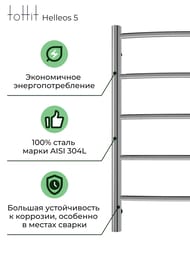   toHit Helleos 5 (500700) 120, ., . , 