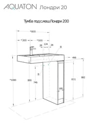Тумба под раковину AQUATON Лондри20 1A2671K1LHDR0 180x496x882 для стиральной машины,дуб рустикальный (1A267101LHDR0+1A275001LHDR0)